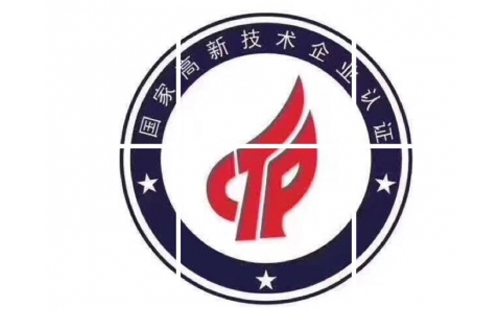 申请城关高新技术企业的优势是什么