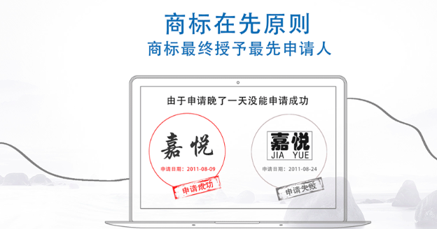 城关商标注册成功率提升技巧，新手申请少走弯路！